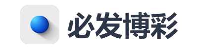 必发博彩