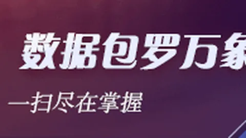曼联欧冠征程：硬实力不足，卡拉格揭示挑战